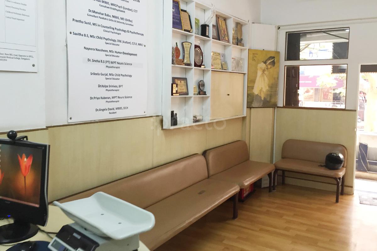 Waiting Area at Centre For Child Development & Disabilities Malleswaram Bangalore
