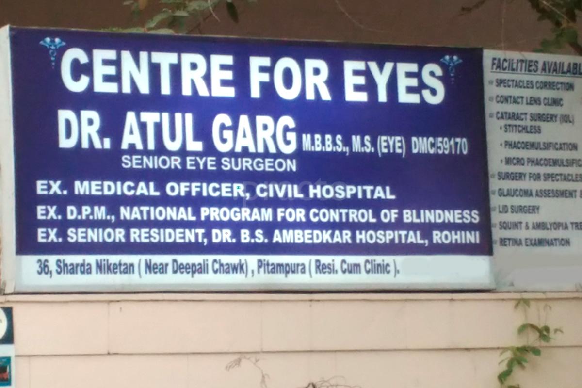 Entrance at Centre for Eyes Pitampura Delhi