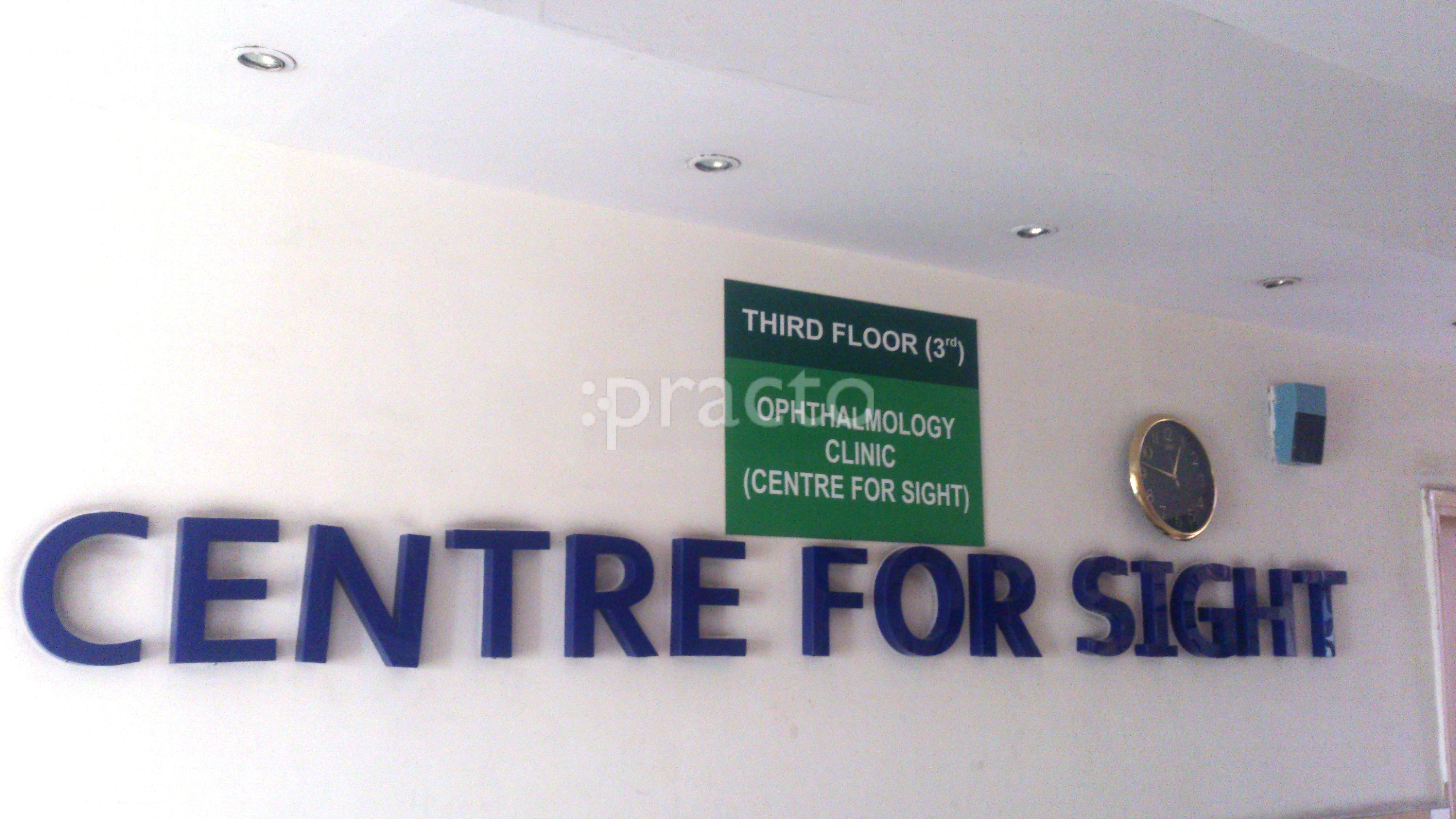 Entrance at Centre for Sight - Okhla Okhla Delhi