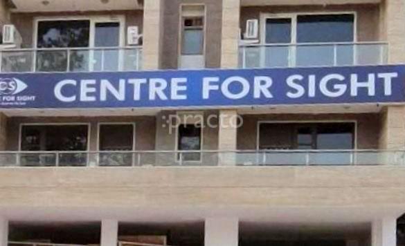 Entrance at Centre for Sight Rajouri Garden Delhi