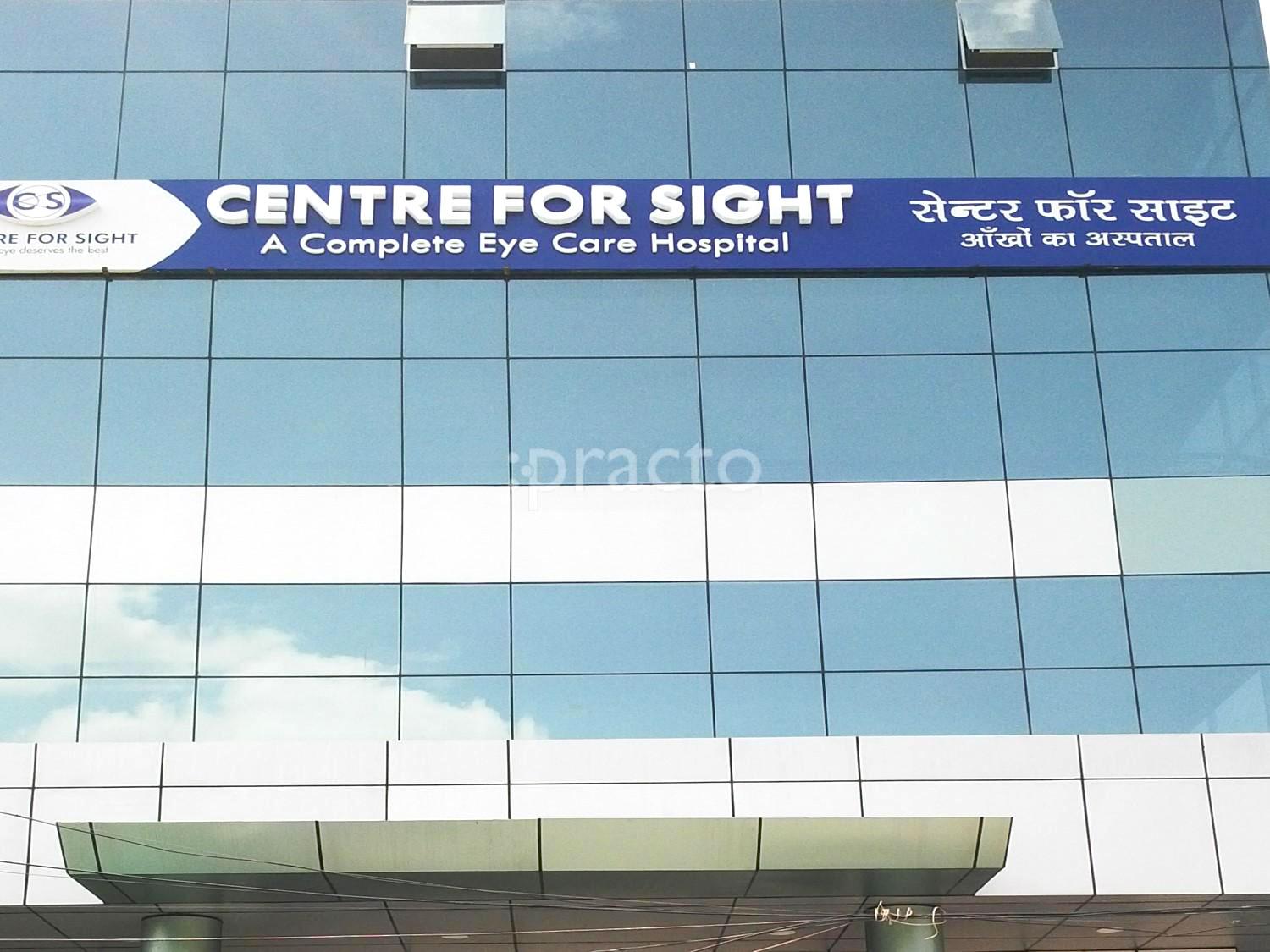 Entrance at Centre for Sight Vikas Puri Delhi