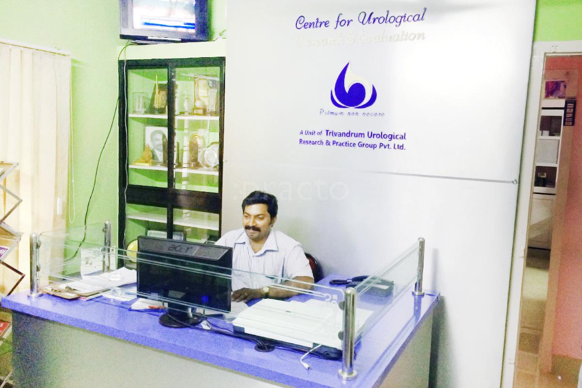 Reception at Centre For Urological Research & Evaluation TVM Pettah Thiruvananthapuram