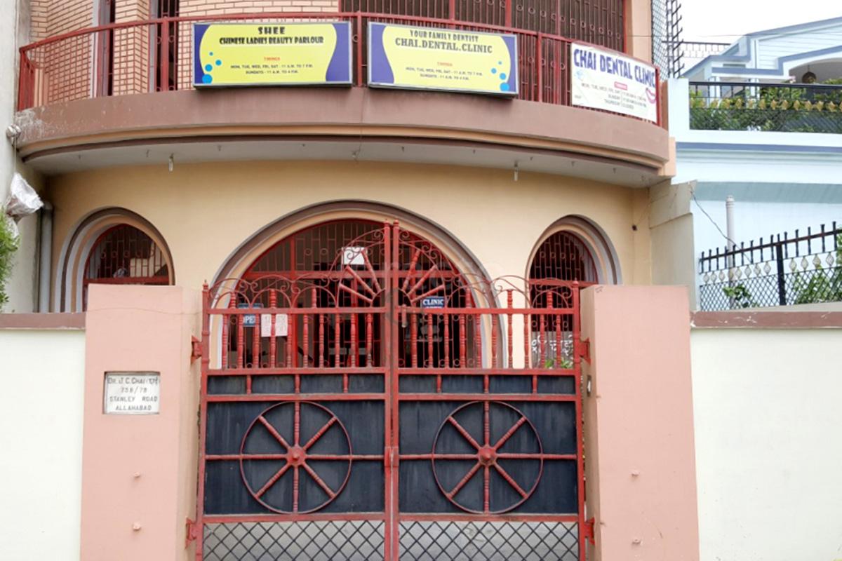 Entrance at Your Family Dentist- Chai Dental Clinic Mamfordganj Allahabad