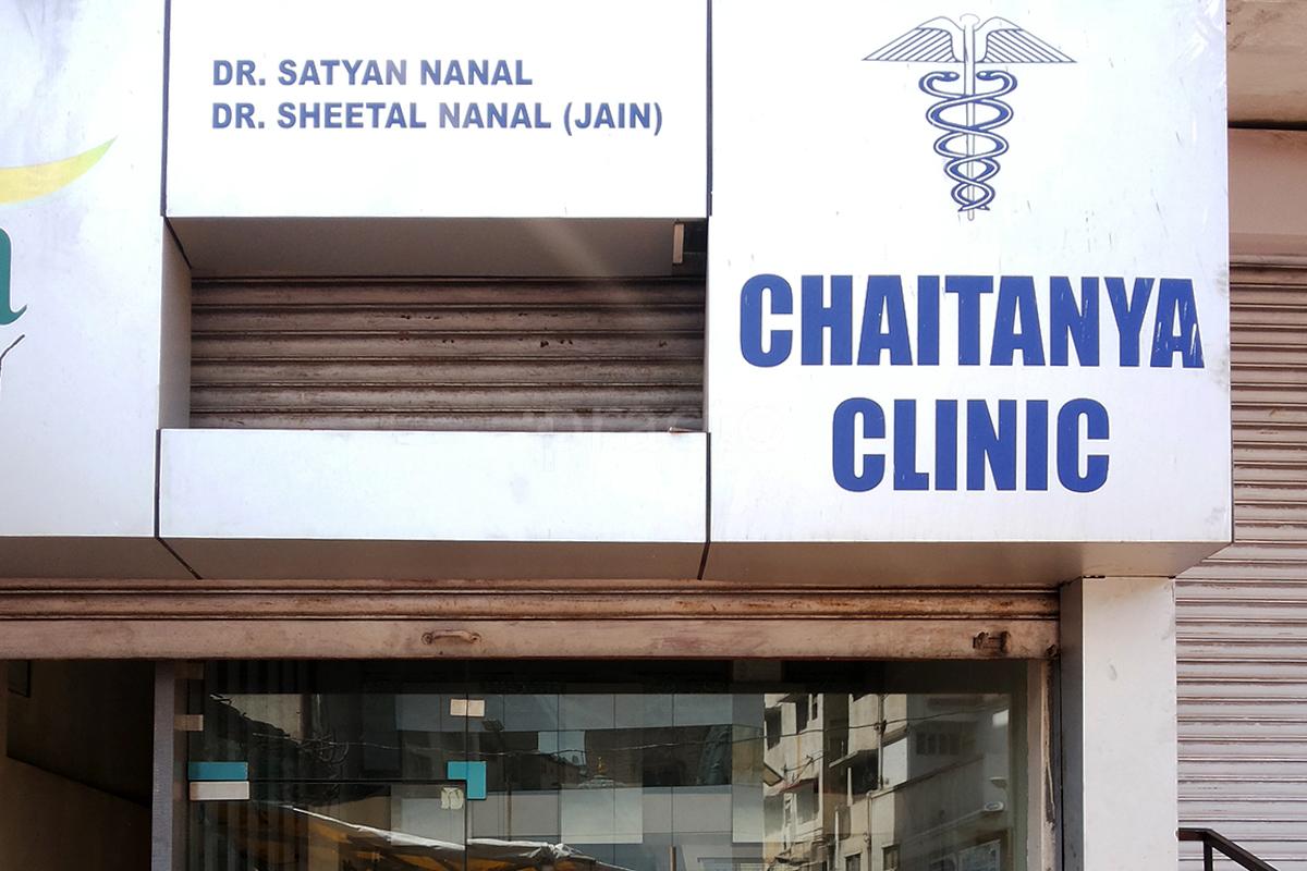 Entrance at Chaitanya Clinic Somwar Peth Pune