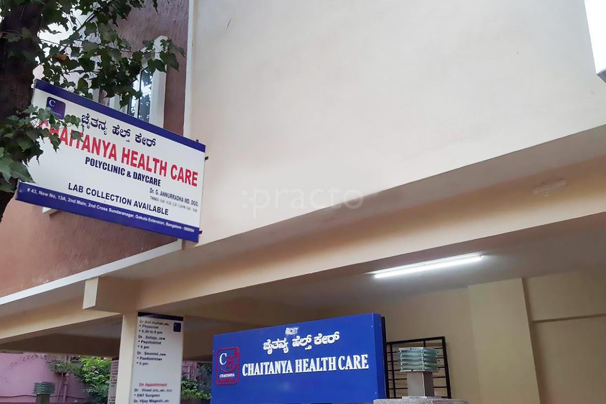 Entrance at Chaitanya Health Care Mathikere - BEL Bangalore