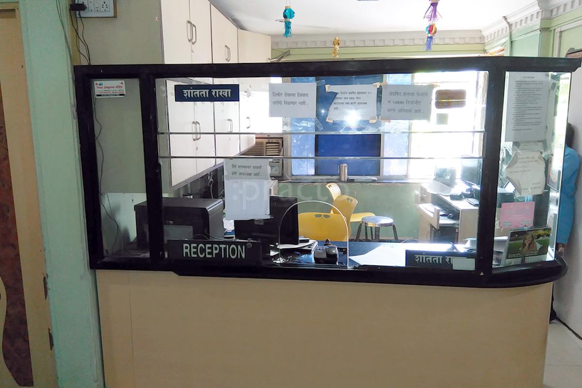 Reception at Chaitanya Hospital Parvati Gaon Pune