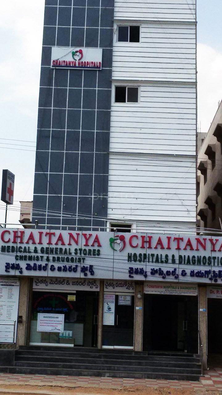 Entrance at Chaitanya Hospitals & Diagnostics Kushaiguda Hyderabad