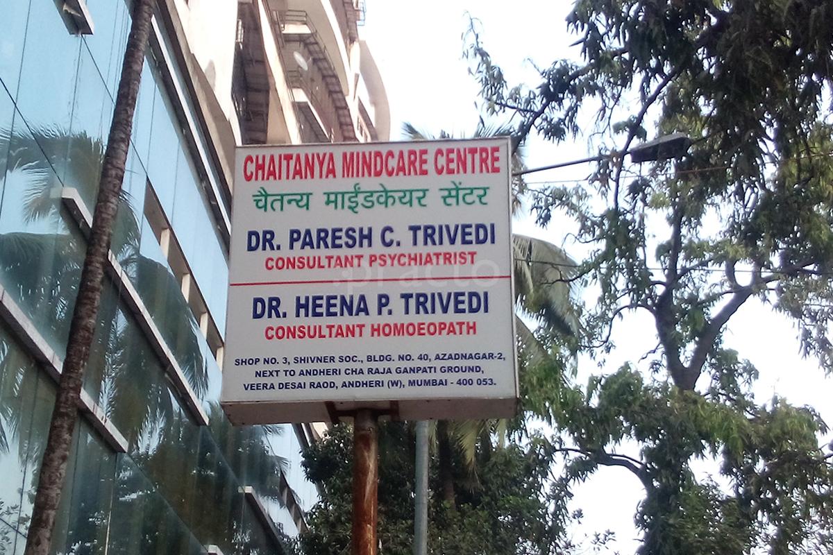Entrance at Chaitanya Mindcare Centre Andheri West Mumbai