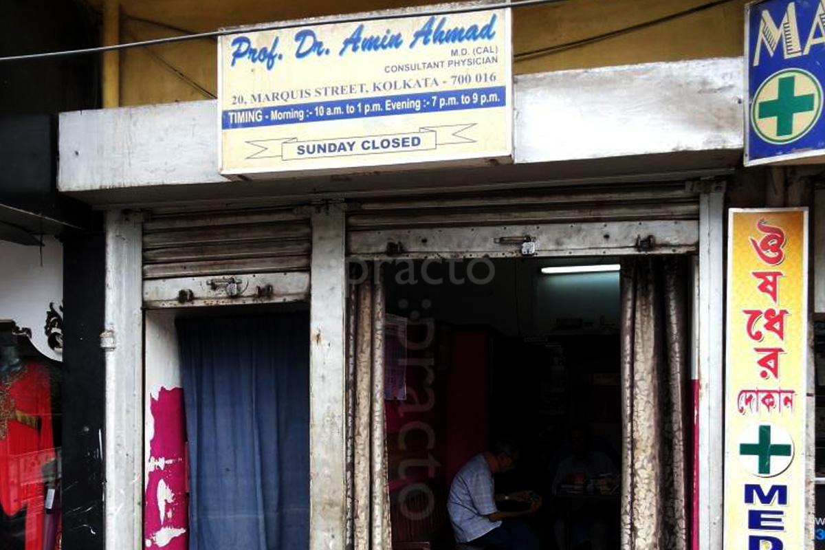 Entrance at Chamber Elliot Road Kolkata