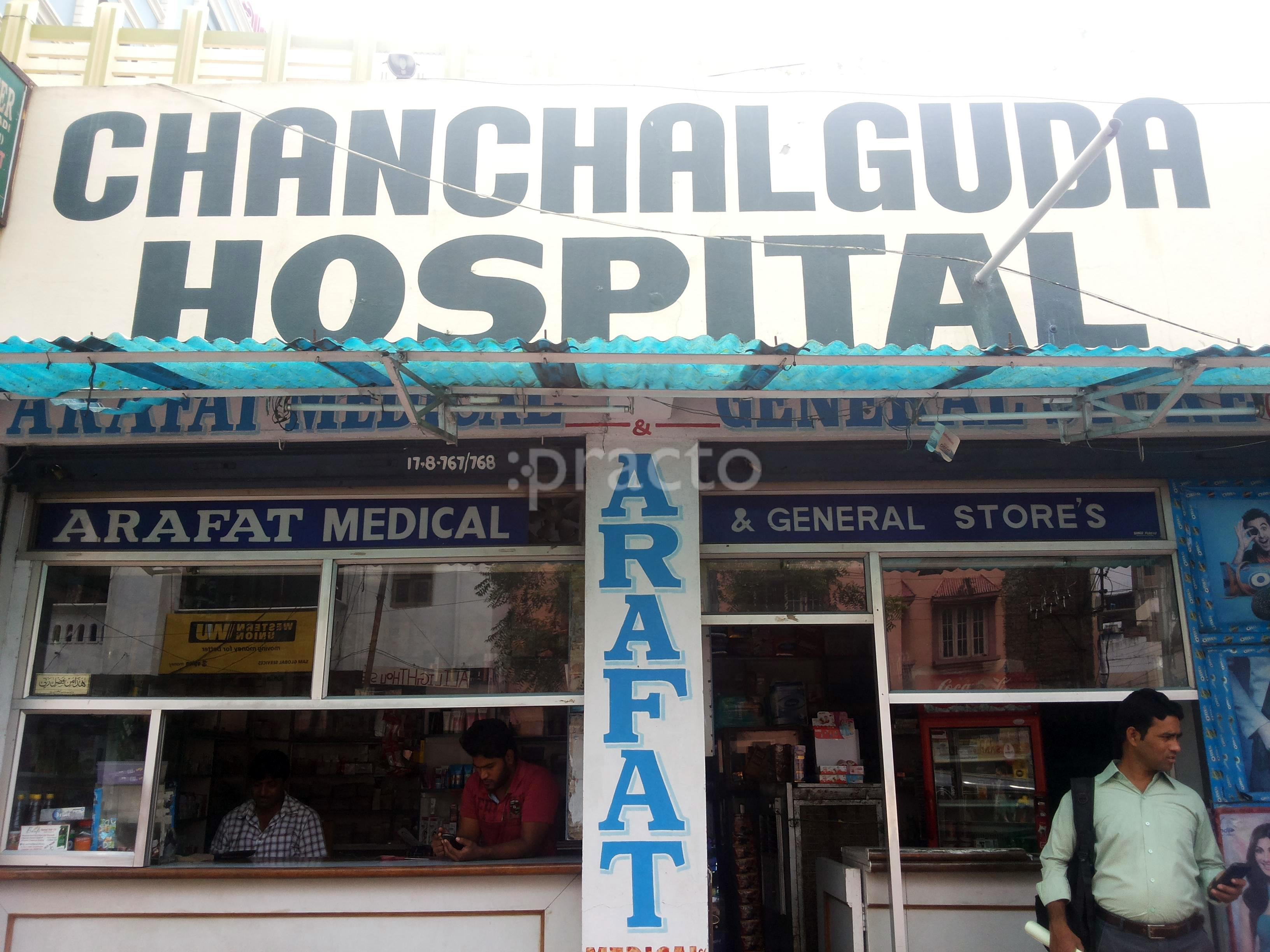 Entrance at Chanchalguda Hospital Chanchalguda Hyderabad