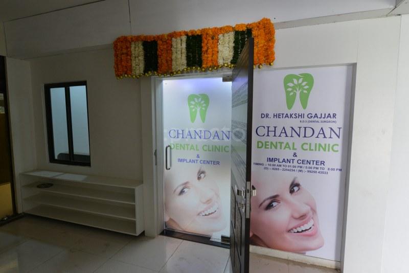 Entrance at Chandan Dental Clinic And Implant Center Vasna Road Vadodara
