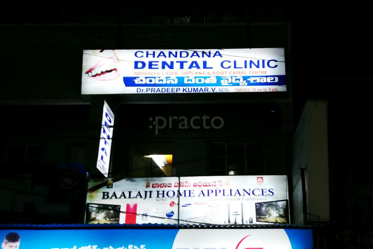 Entrance at Chandana Dental Clinic Sriharipuram Visakhapatnam