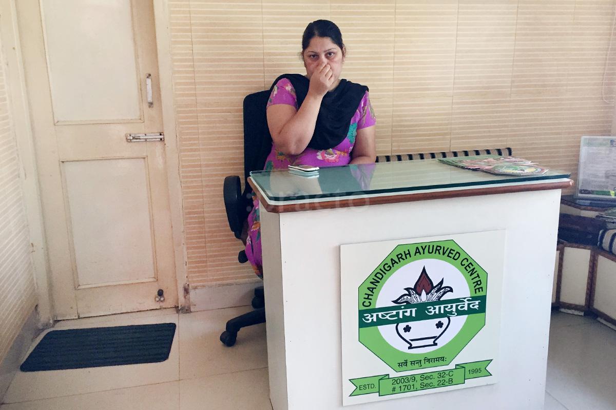 Reception at Chandigarh Ayurved & Panchakarma Centre Sector-32 Chandigarh