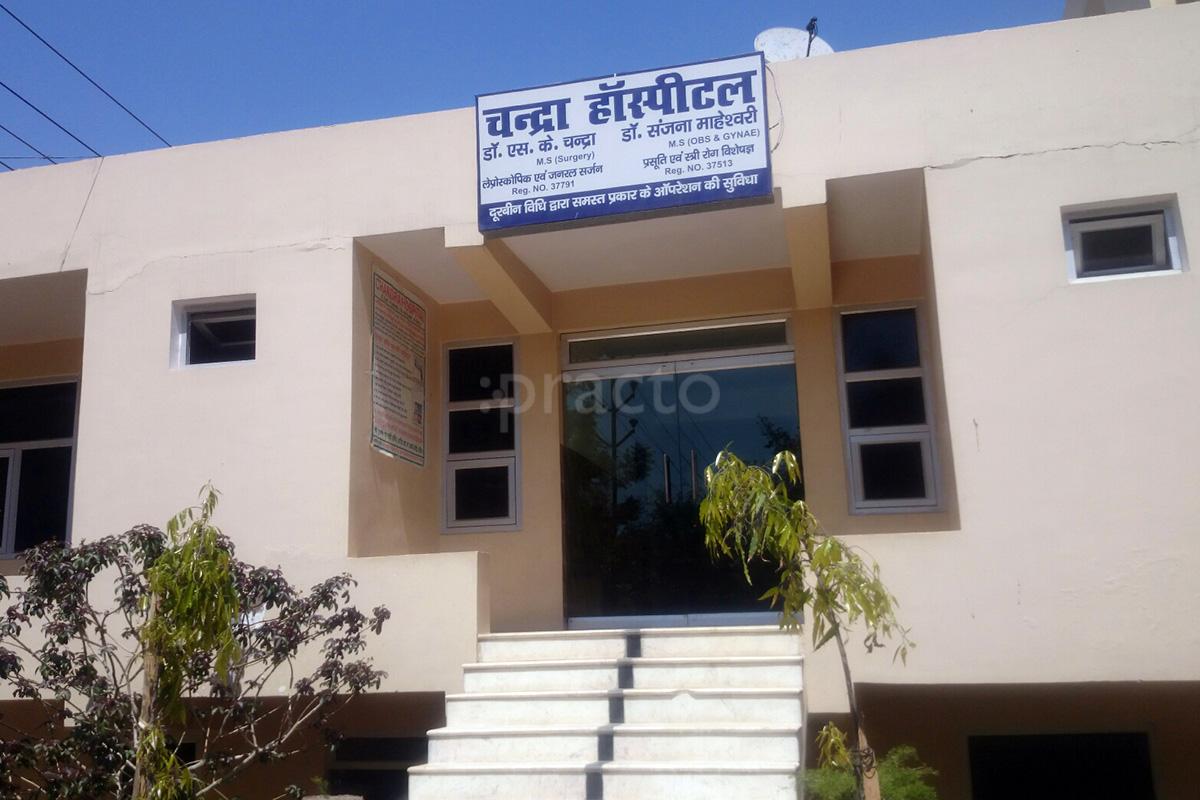 Entrance at Chandra Hospital Tajganj Agra