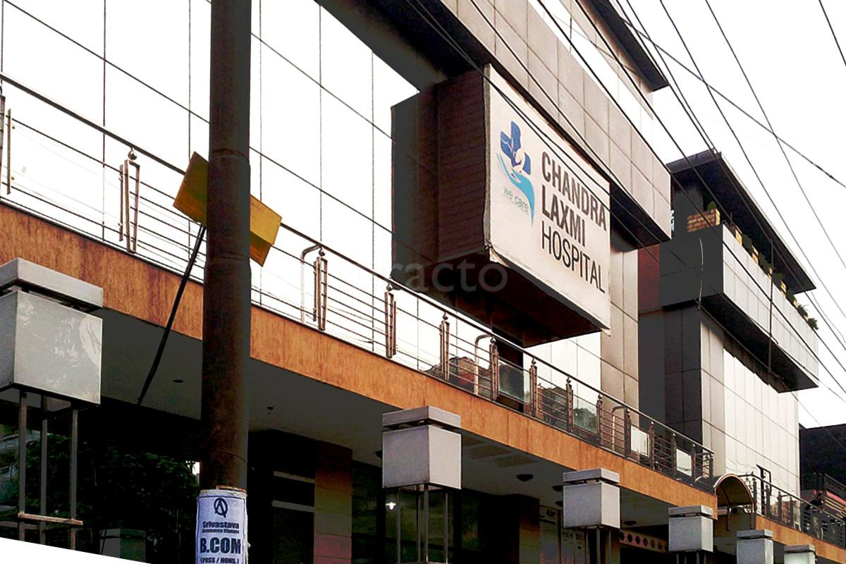 Outside Area at Chandra Laxmi Hospital Vaishali Ghaziabad