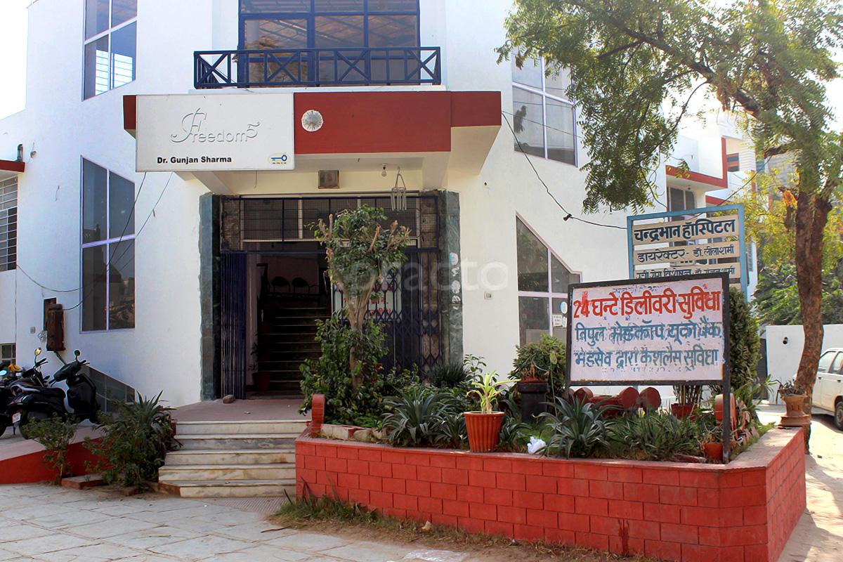 Entrance at Chandrabhan Hospital And Maternity Center Sodala Jaipur