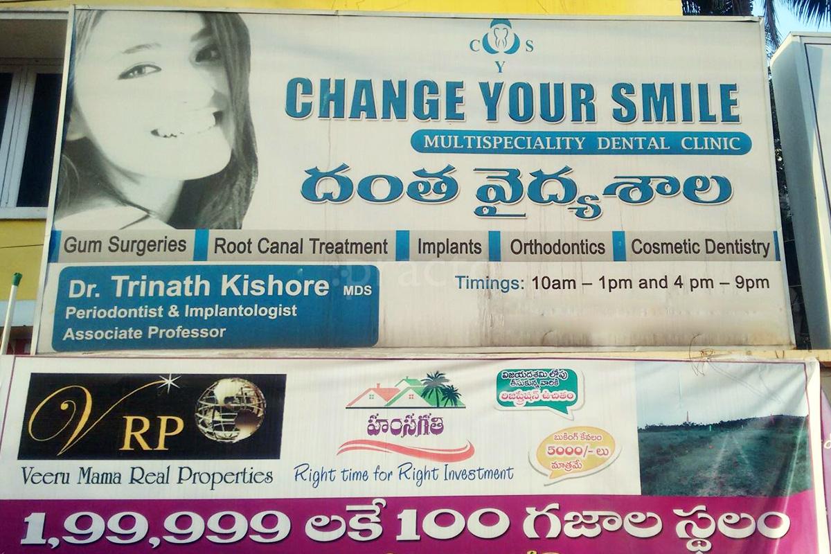 Entrance at Change Your Smile Dwarakanagar Visakhapatnam