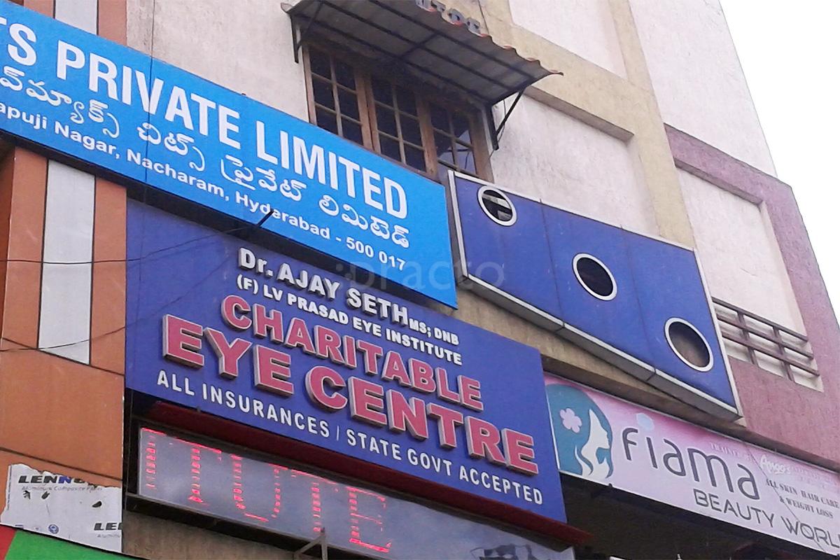 Entrance at Charitable Eye Centre Nacharam Hyderabad