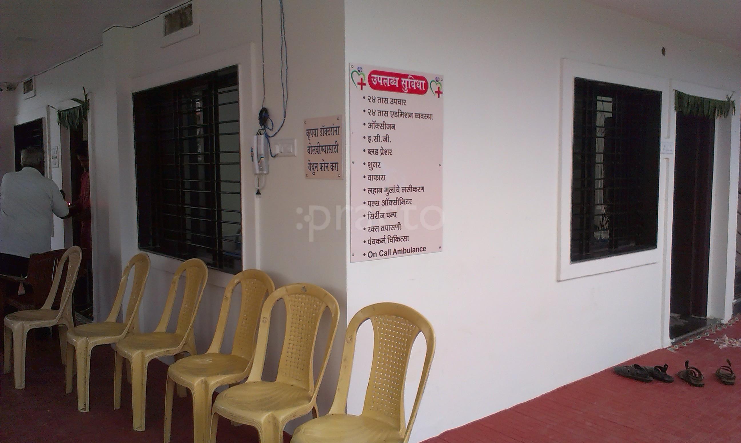 Chawdary Clinic Dighori Naka Nagpur