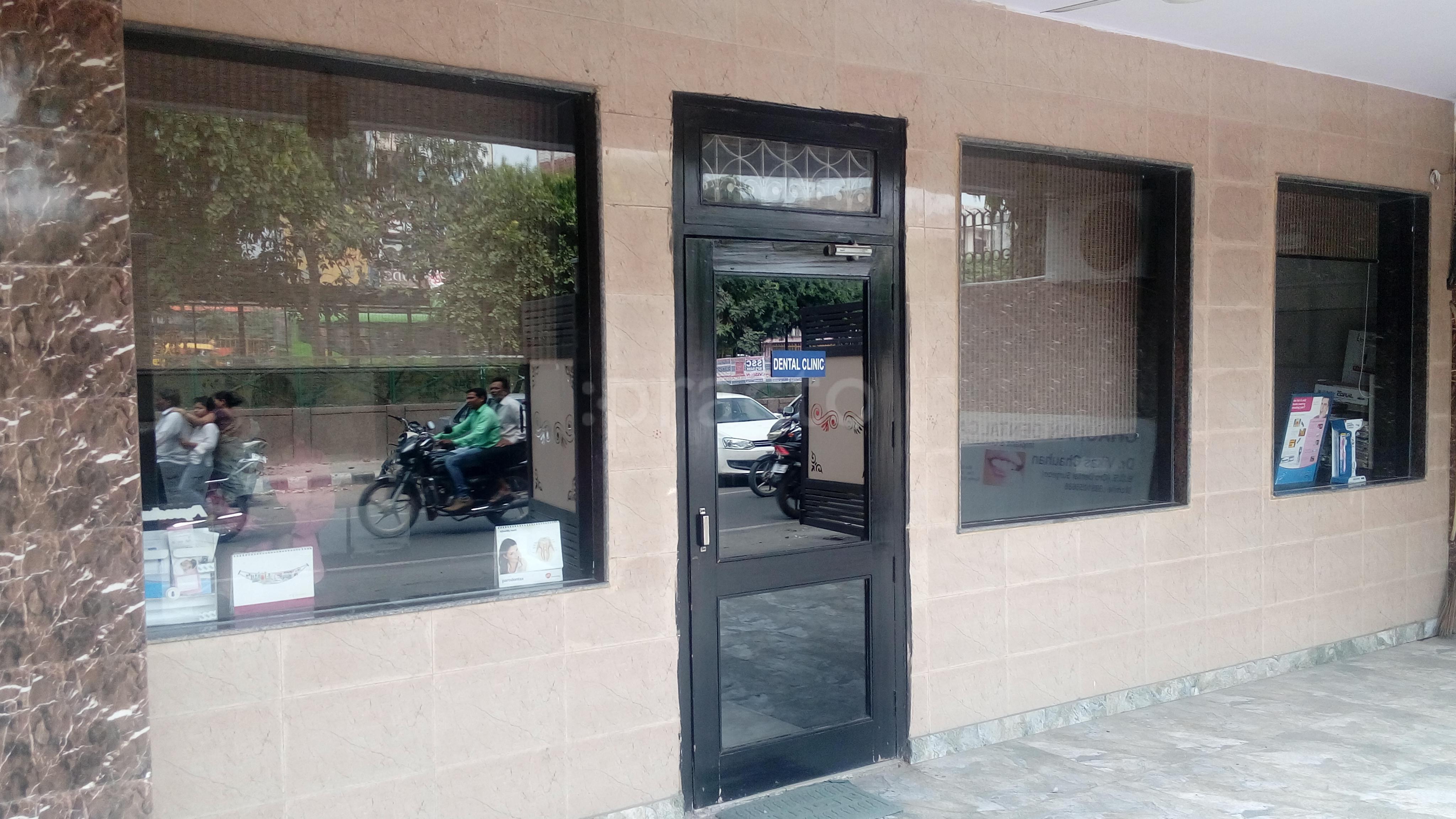 Entrance at Chauhan Dental Care Yamuna Vihar Delhi