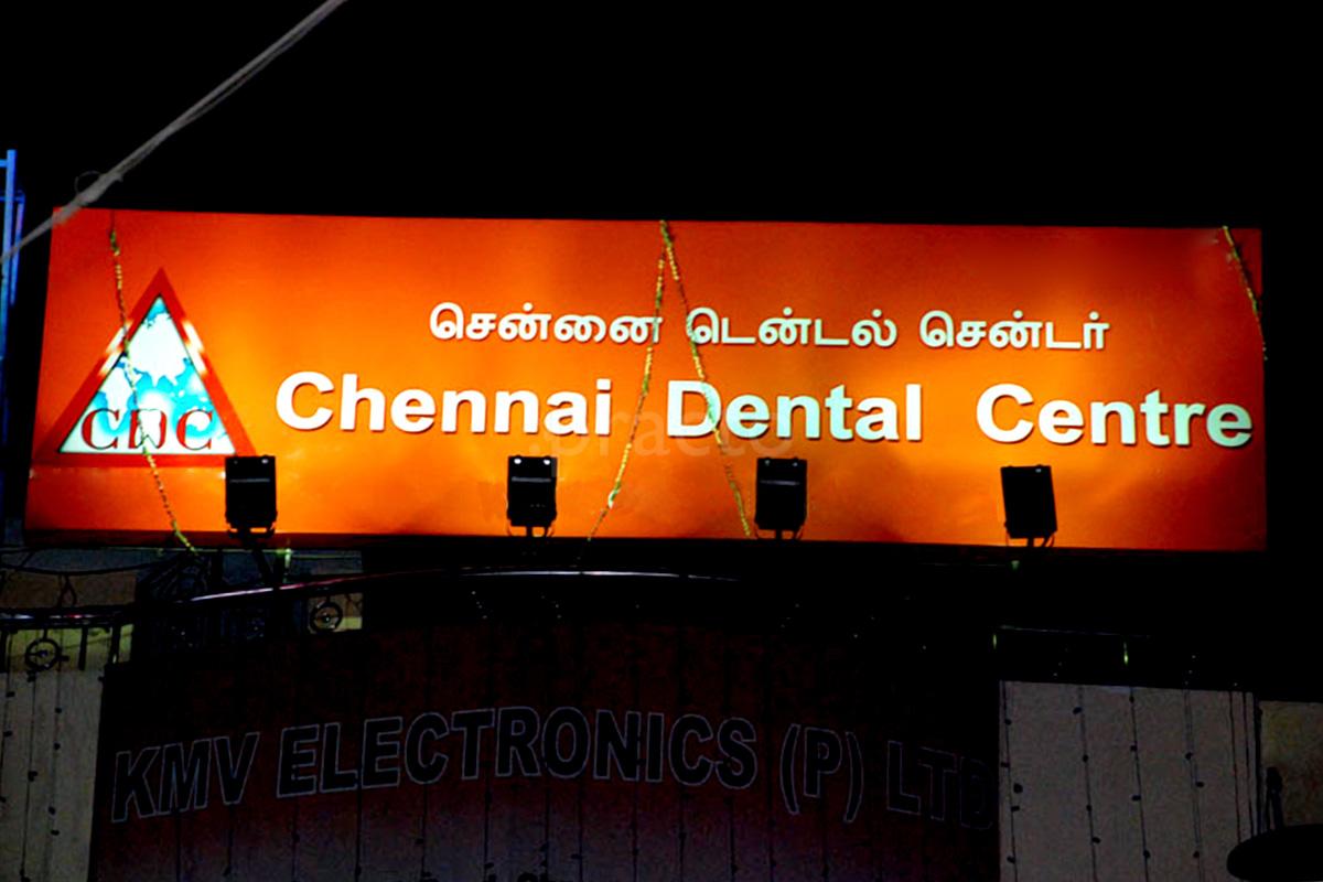 Chennai Dental Centre - OMR Kottivakkam Chennai