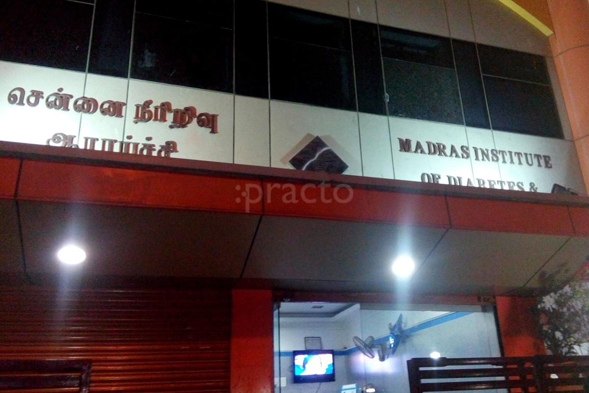Entrance at Chennai Diabeties And Research Centre Choolaimedu Chennai