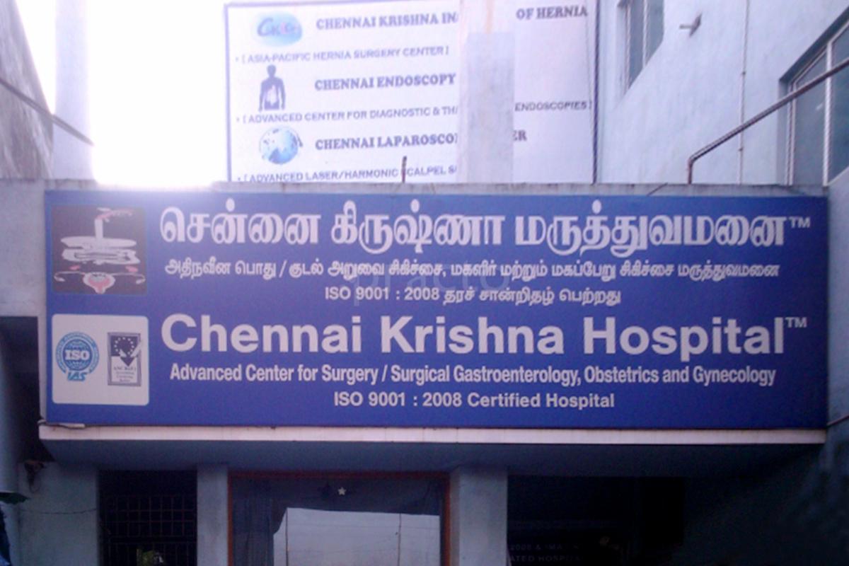 Entrance at Chennai Krishna Hospital Chromepet Chennai