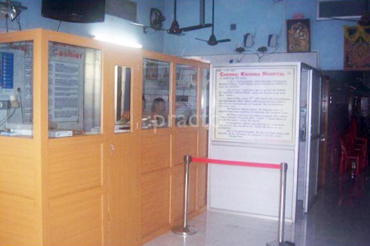 Reception at Chennai Krishna Hospital Chromepet Chennai