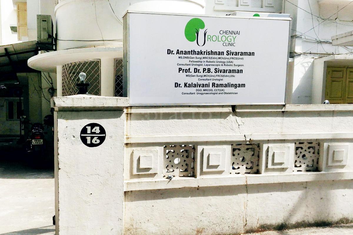 Entrance at Chennai Urology Clinic Mylapore Chennai