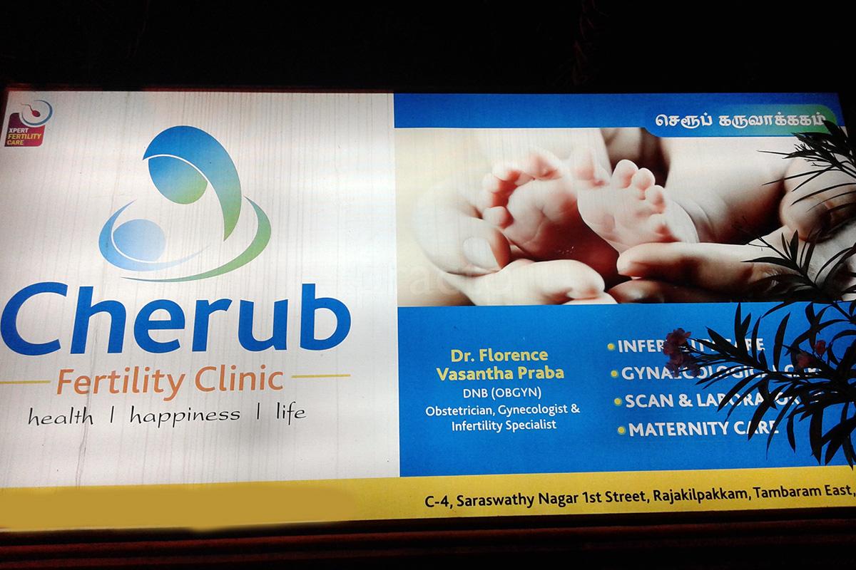 Cherub Fertility and women's centre Rajakilpakkam Chennai