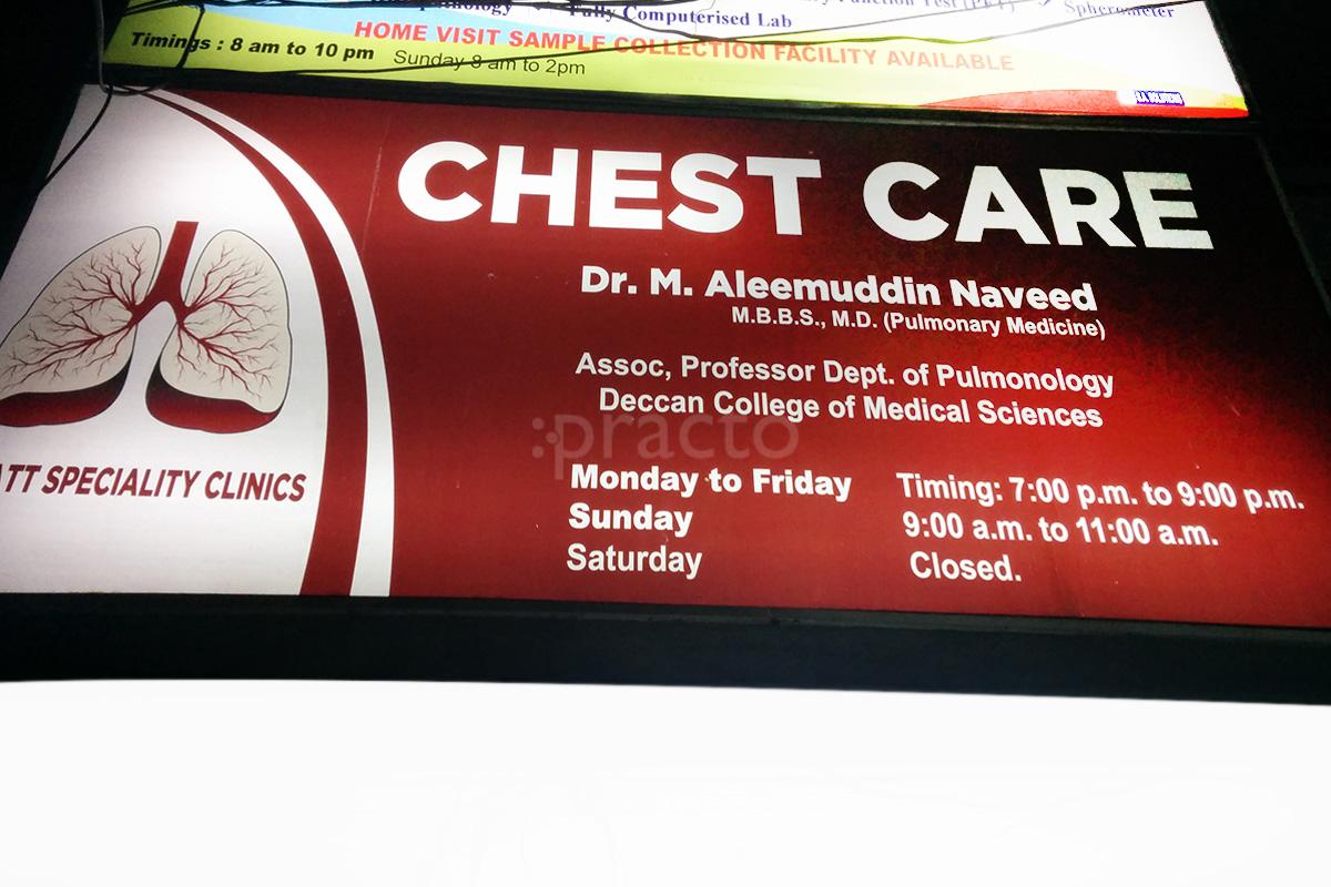 Entrance at Chest Care Old City Hyderabad