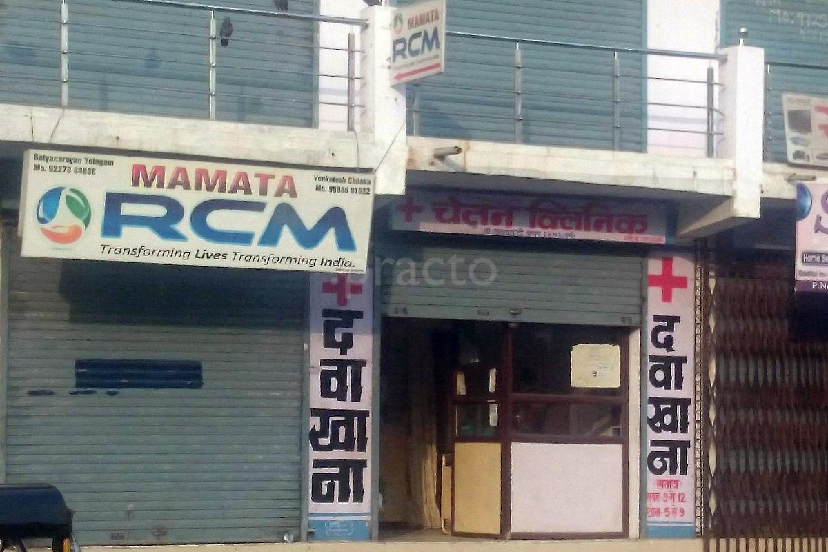Entrance at Chetna Clinic Aliganj Lucknow