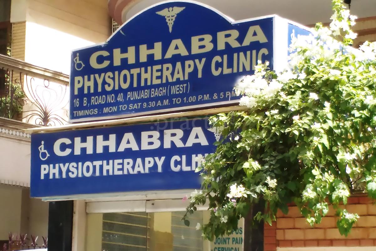 Entrance at Chhabra Physiotherapy Clinic Punjabi Bagh Delhi