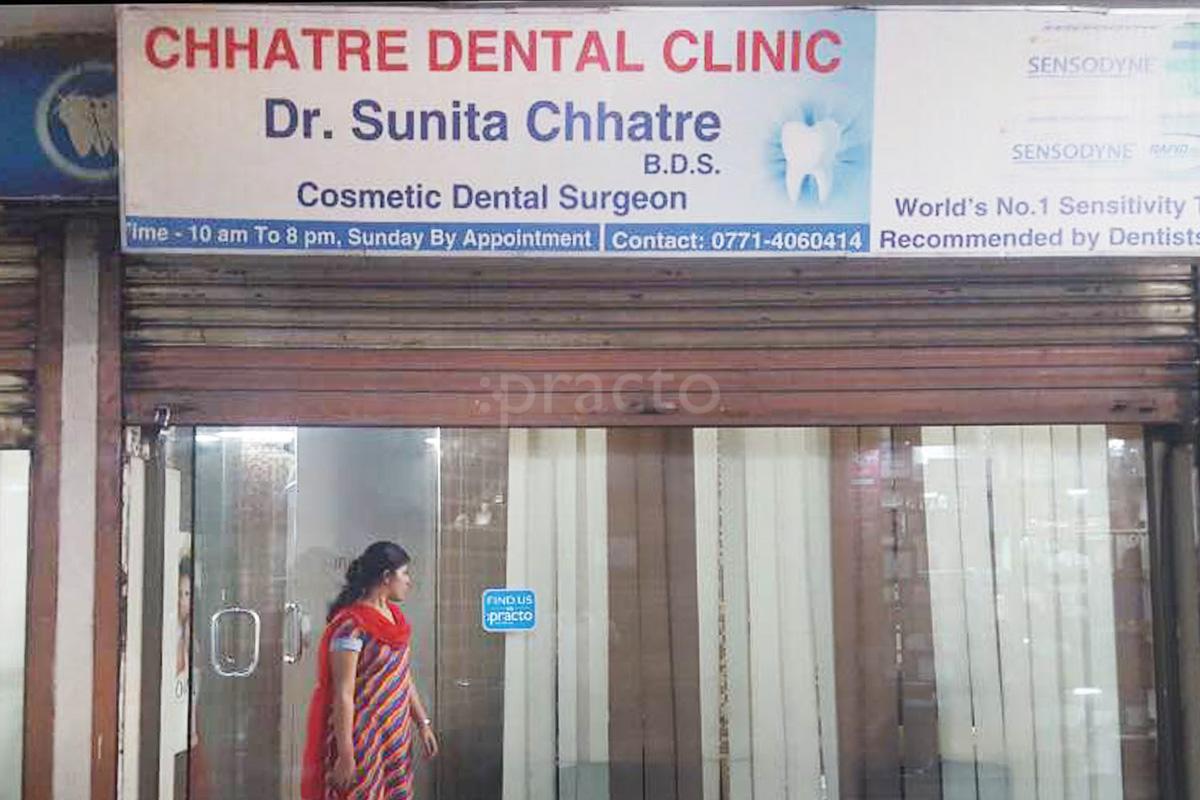 Entrance at Chhatre Dental Clinic Station Road Raipur