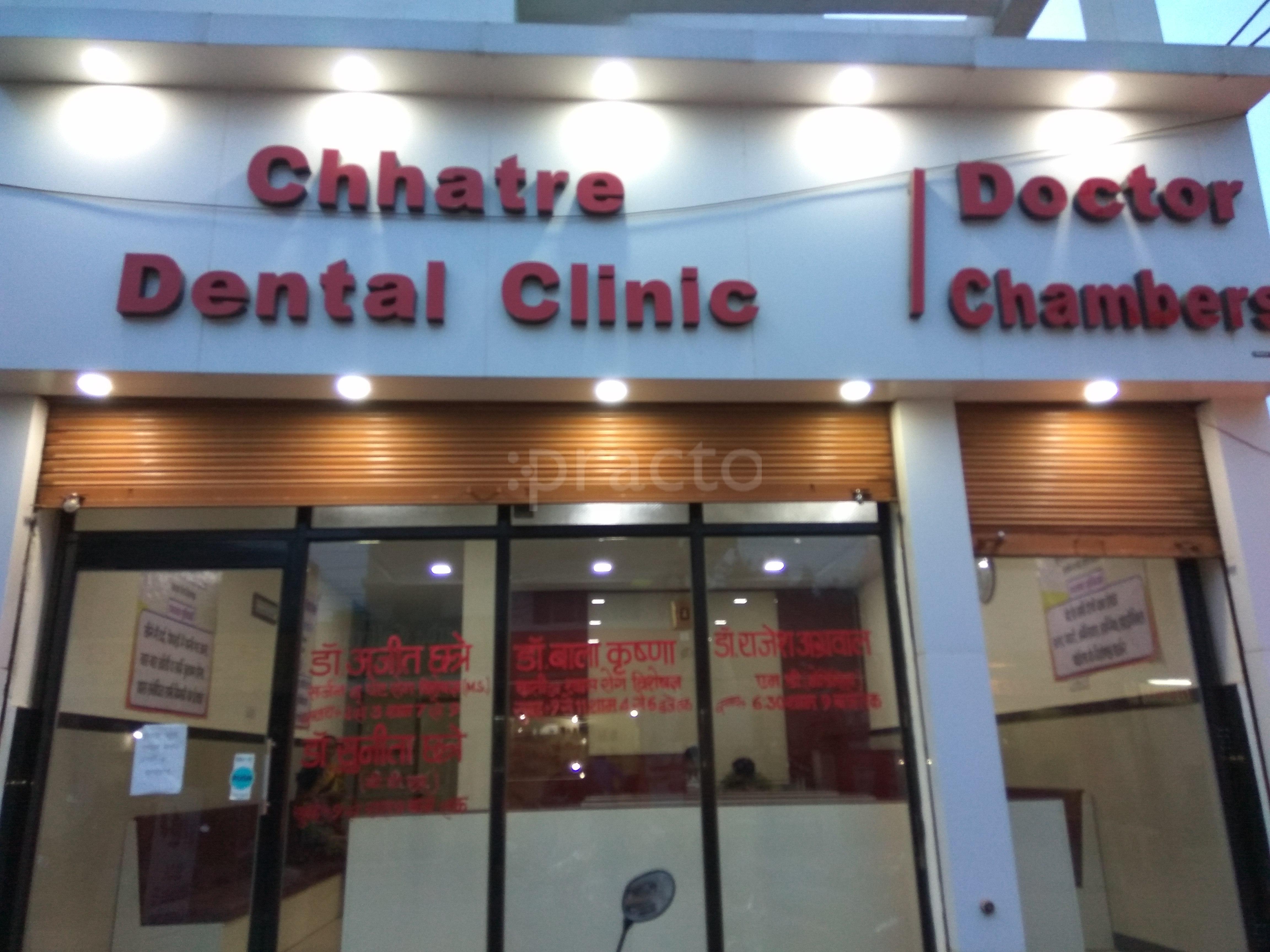 Entrance at Chhatre Dental Clinic - The Academy For General N Advanced Dentistry Rajendra Nagar Raipur
