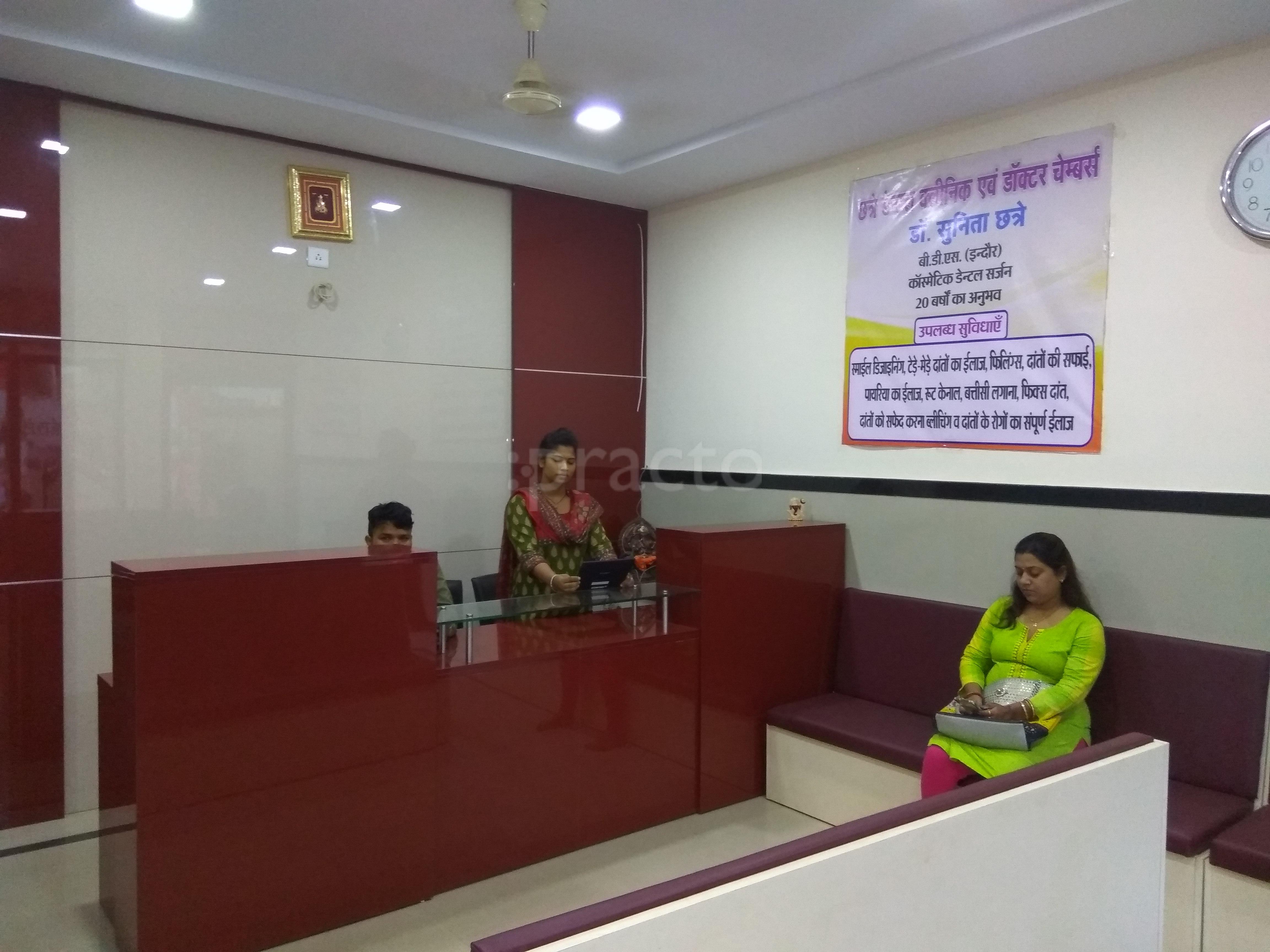 Reception at Chhatre Dental Clinic - The Academy For General N Advanced Dentistry Rajendra Nagar Raipur
