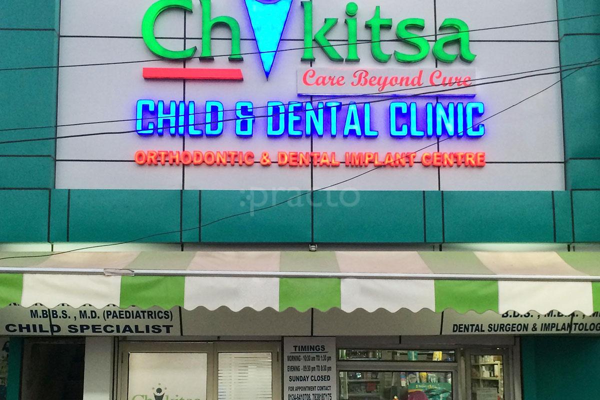 Entrance at Chikitsa Child and Dental Clinic Shivaji Nagar Gurgaon