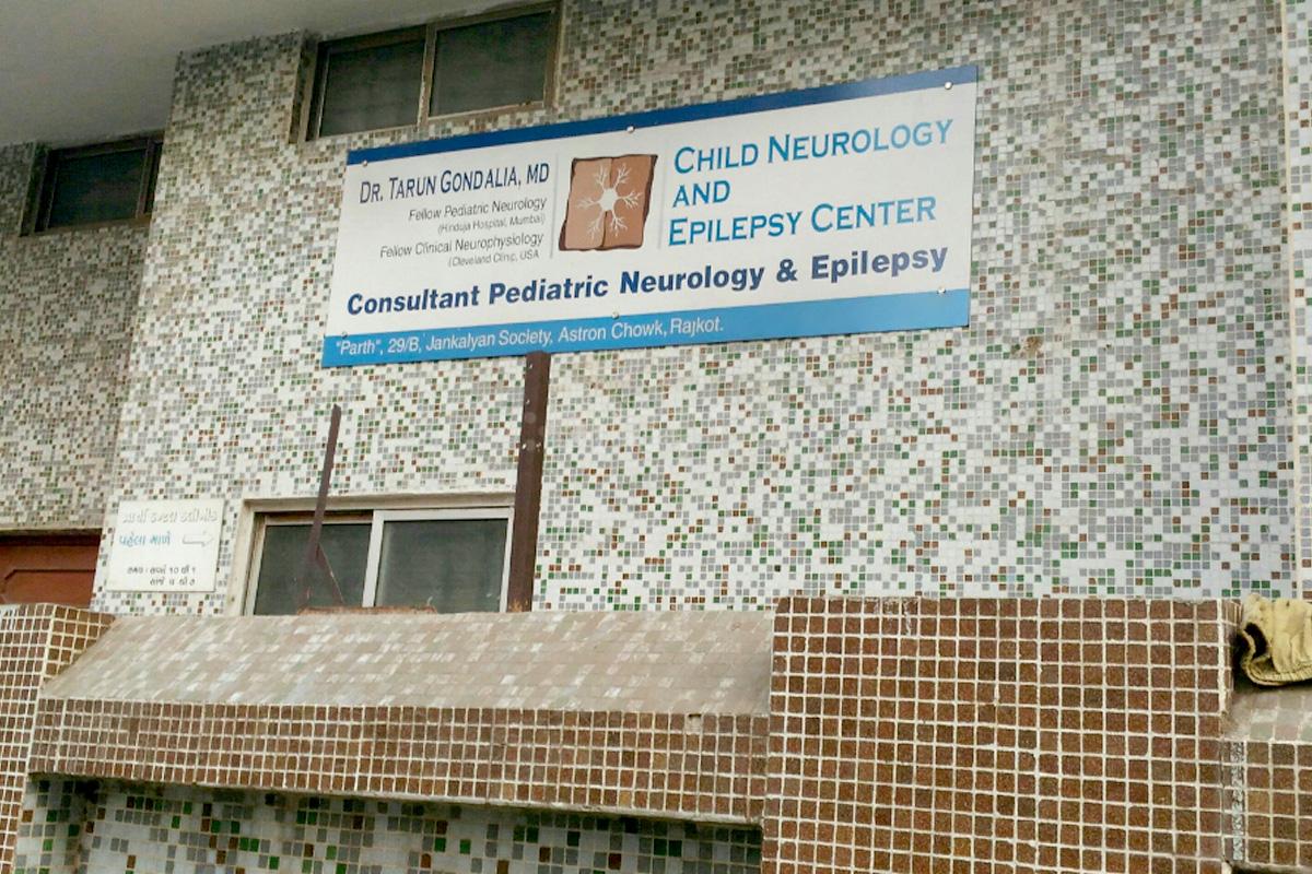 Entrance at Child And Neurology Epilepsy center Rajkot New Jagnath Plot Rajkot