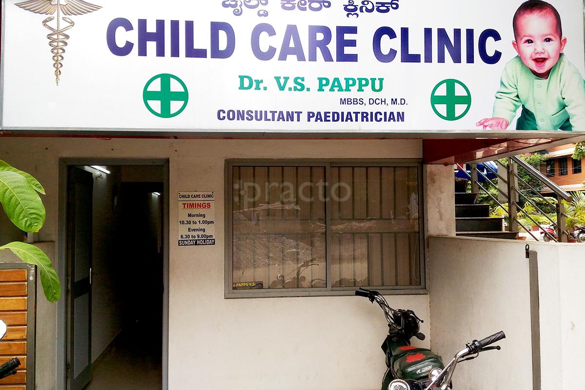 Entrance at Child Care Clinic  Koramangala Bangalore