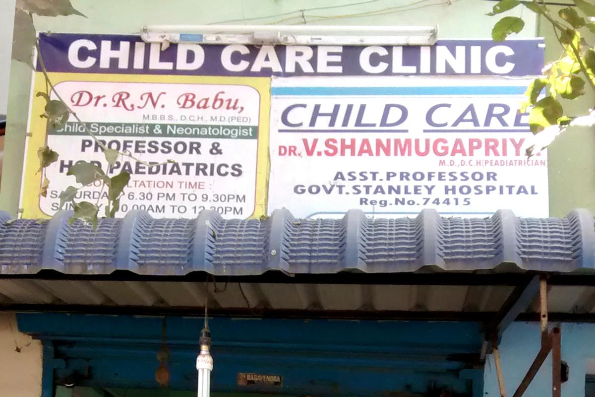 Entrance at Child Care Clinic Kolathur Chennai