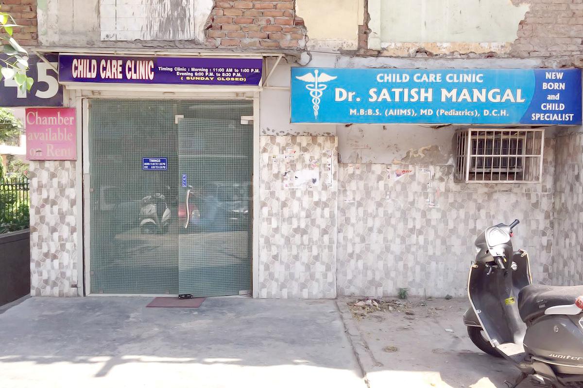 Entrance at Child Care Clinic Tagore Garden Delhi