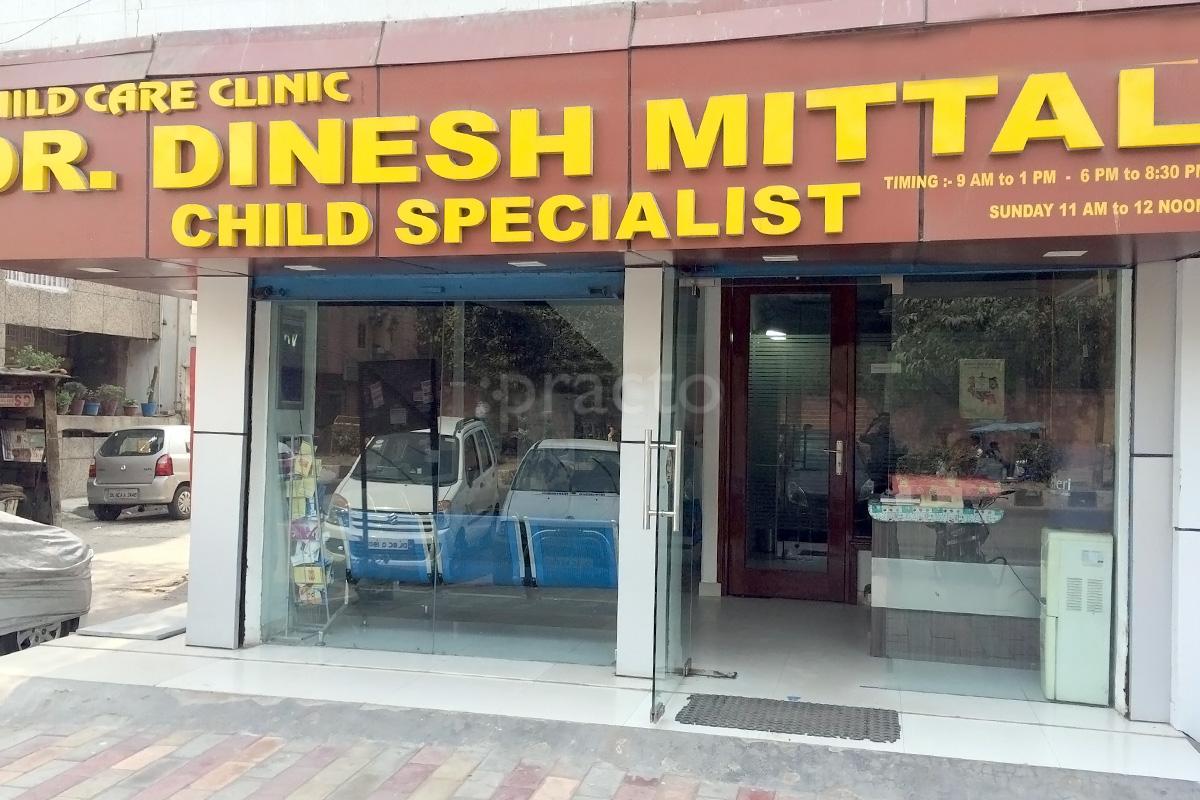 Entrance at Dr. Dinesh Mittal Child Specialist Rohini Delhi