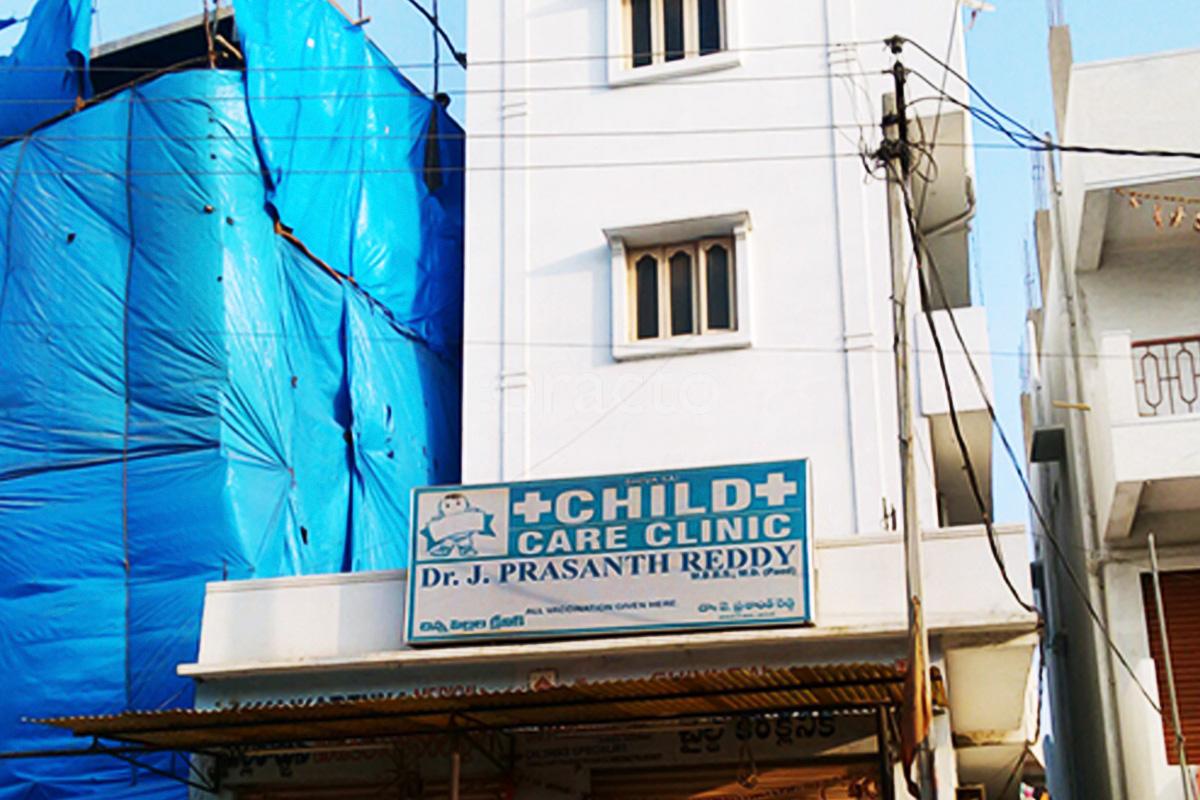 Entrance at Child Care Clinic Attapur Hyderabad