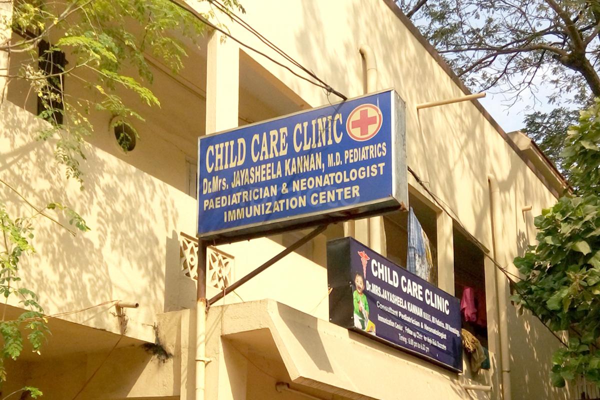 Entrance at Child Care Clinic Andheri East Mumbai
