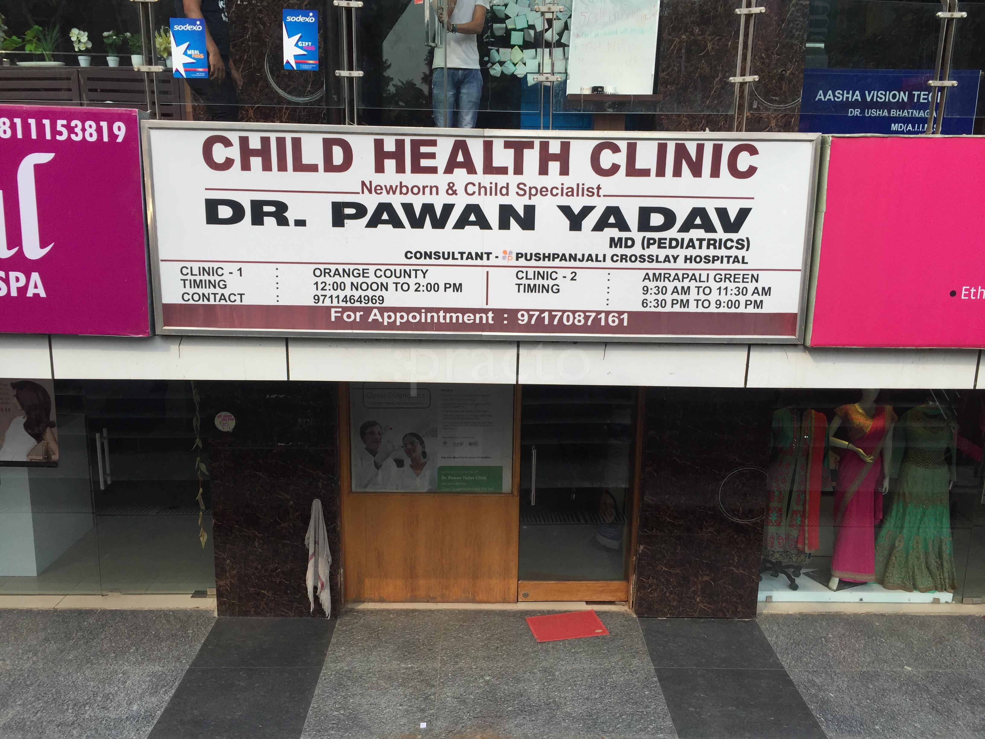 Entrance at Child Health Clinic Indirapuram Ghaziabad