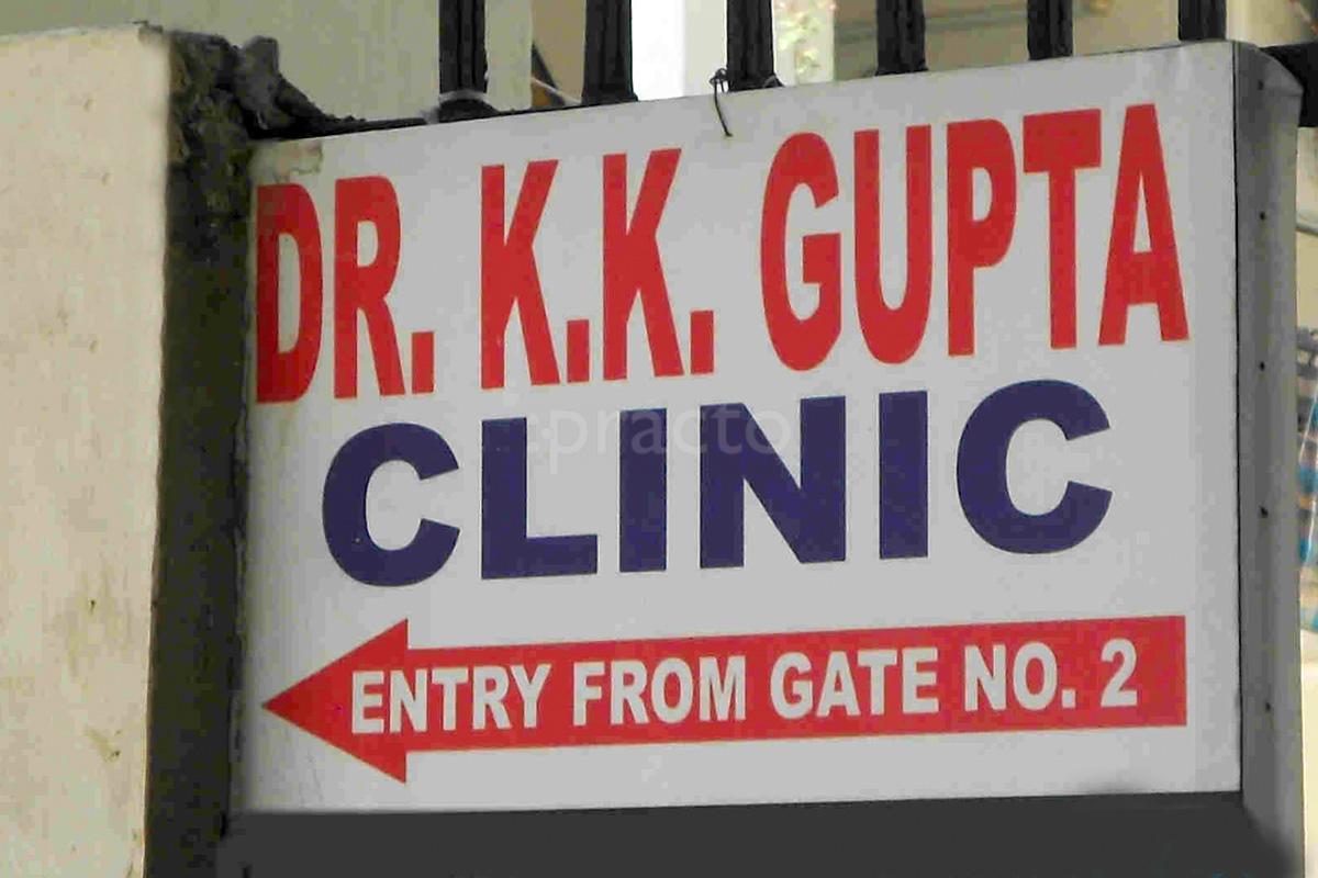 Entrance at Childreach Medical Centre Rohini Delhi