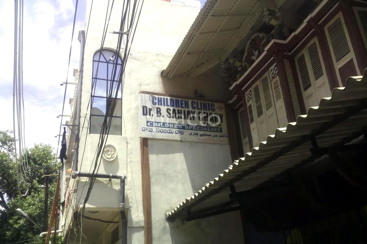 Entrance at Children Clinic Charminar Hyderabad