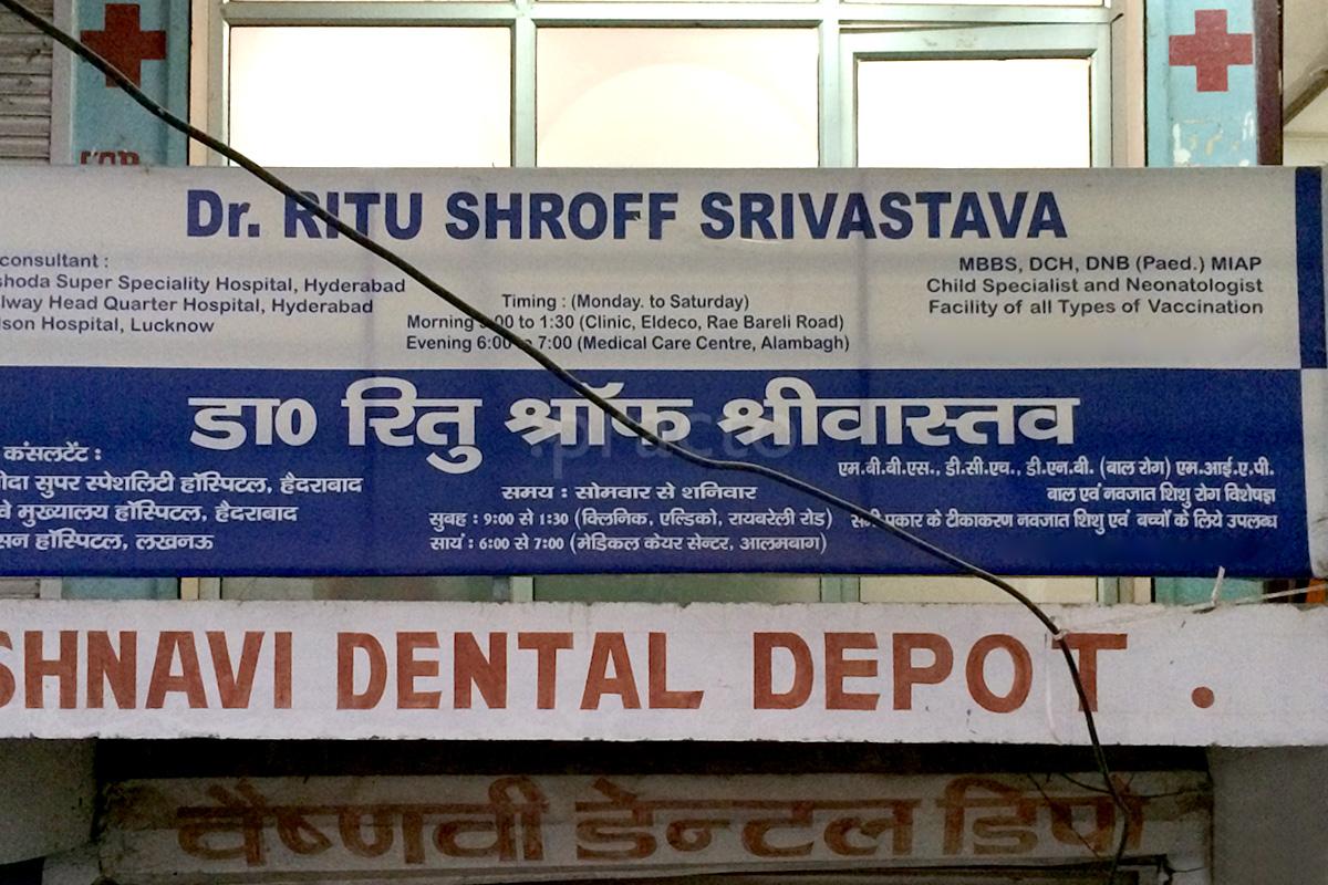 Children's Care Clinic Utrathia Lucknow