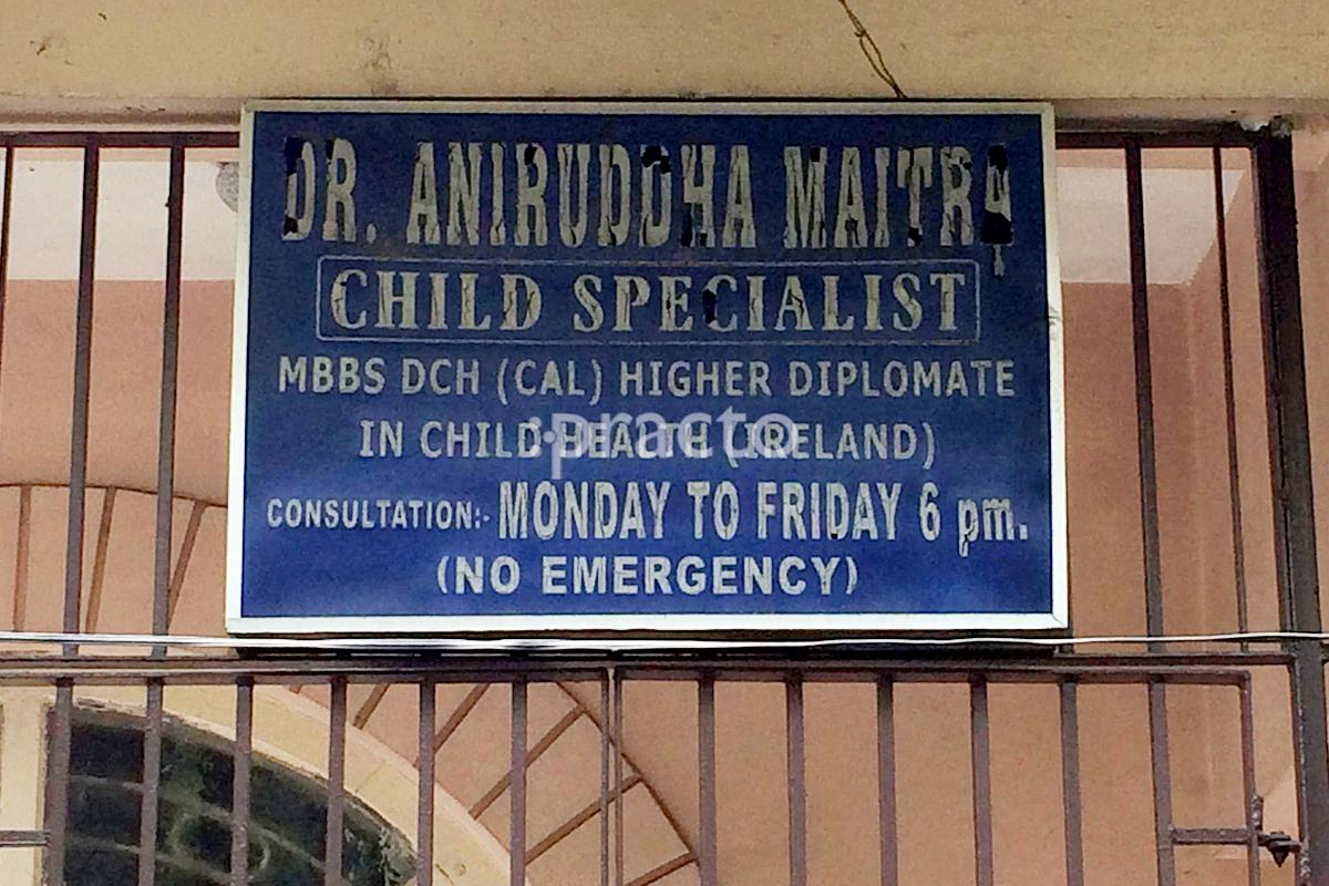Entrance at Children's Clinic  Salt Lake Kolkata