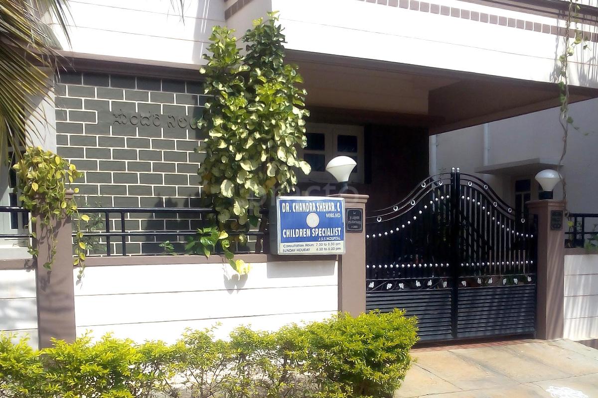 Entrance at Children Specialist Clinic Mysore South Mysore
